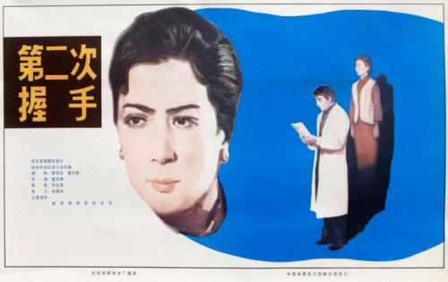 武蔵野美術大学Diploma in Finance