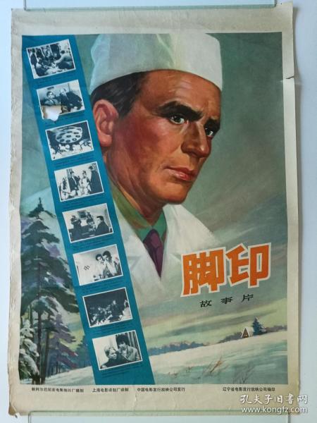 锡耶纳音乐学院会计文凭证书